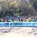 서대문구체육회