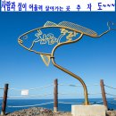 18-1코스;2026년05월02일[추자면사무소~신양항] 이미지