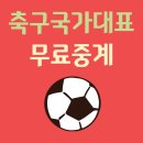 국가대표PC 티스토리
