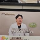 원미내과의원 이미지