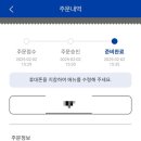 빽다방대전가수원