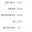 광일행복공인중개사사무소 이미지