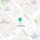 양지일비충천수학학원