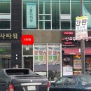 (주)우성엘리베이터