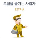 🤍 여주인공들의 MBTI 🤍 이미지