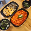 굴레방떡볶이