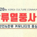 [펌]2002년도 경향신문 월드컵 게시판에서 퍼온 중국인들 중화주의 지적한 글 이미지