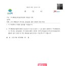 제10호 근린공원 이미지