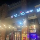 연신초등학교 | 연산동 치킨 맛집 달리는꼬꼬 내돈내산 후기