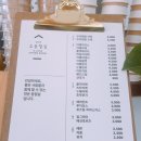 소응접실 이미지