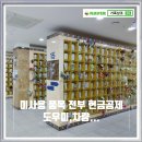 온양장례식장 이미지