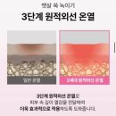 2080EMS트레이닝센터 | 에르고바디 쉐이피 EMS 텐미닛벨트 솔직후기