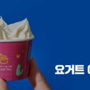 카페요아정화성석우점