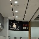 비투박스 코인노래연습장 이미지