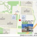 다산강변공인중개사사무소 이미지