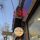 이너힐 | [인천서구피부관리] 이엔아이지힐링디톡스센타 이너힐 침대로 완성하는 전신 디톡스 & 비만관리 솔루션!