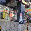 오피스25서울대입구역