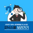 세림정 이미지