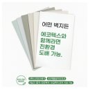 죽림부영1차아파트 | 여수 죽림 부영 무늬만 24평 아파트 몰딩 실크 벽지 도배 하기
