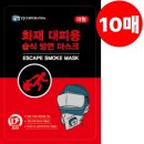 와이제이씨