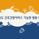 고려대학교의과대학부속안산병원 이미지