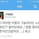 윤상 - 이별의 그늘. 엘린이 추천한 노래 1. 이미지