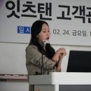 잇츠브로