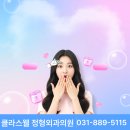 클라스웰정형외과의원 이미지