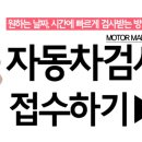 거제자동차검사소 이미지