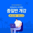 효가요양보호사교육원 이미지