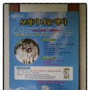 (사)경기도장애인복지회 안산시지부 이미지