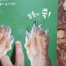 광명서점 네이버블로그