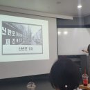씨유망양회야리버점 | 부천 재개발재건축반 2기 1주차 수강후기