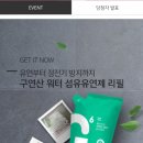 세류로1L | 레인보우샵, 5월 100원주고 무료체험이벤트, 구연산 섬유린스 1L