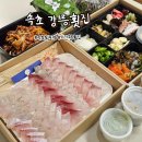 가진항 | 속초 고성 맛집 가진항 맛집 자연산만 취급하는 최상의 신선함 고성 강릉횟집