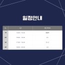 시그마입시학원