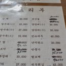 천진