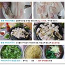 해주수산 Daum카페