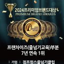 키가 쑥쑥 음악 줄넘기 이미지