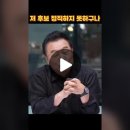 최근 우리 친일매국매족정권 조선총독부 정부가가 어버이친친일어버이 나라를 위해 애쓰는 모습을 보니 그동안 100년간 자손대대로 부자로 살 이미지