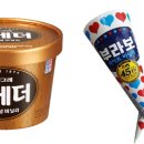 (주)빙그레 이미지