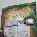 새벽1시 야식술안주 해물부추전 이마트몰 피콕 JMT