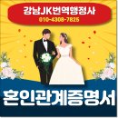 JK 행정사사무소 이미지