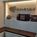 전설의우대갈비여의도 이미지