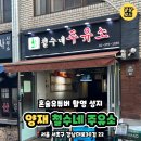 말죽거리주유소 이미지