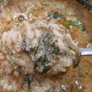 세류동1151-10 | 수원버스터미널 맛집 세류동맛집 화홍추어탕