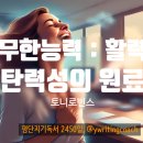 더좋은건강세상