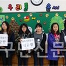 서울마천초등학교 이미지