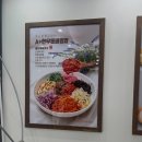 가시어멍김밥 - 통영시 죽림4로 37-78 | 가시어멍김밥