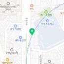 푸른신호약국 이미지